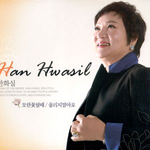 울리지 말아요