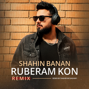 Ruberam Kon (Remix)