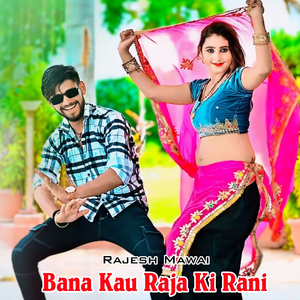 Bana Kau Raja Ki Rani