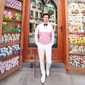 美好华年 (校园民谣 旋律版)