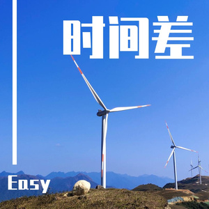久不归