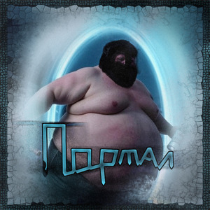 Портал