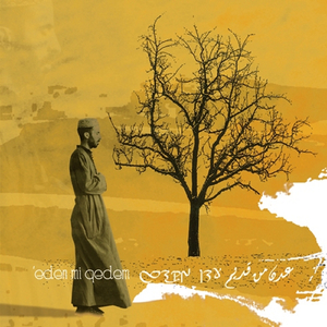 Mazmuru Hamdin (A Song of Thanksgiving)