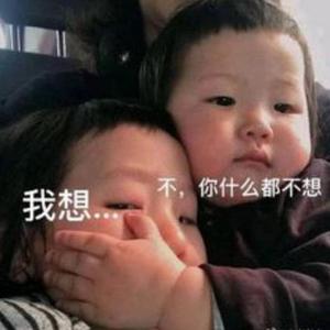 我想（女生版）