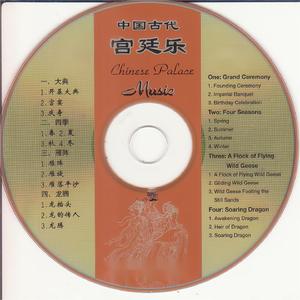 龙抬头 龙的传人 龙腾