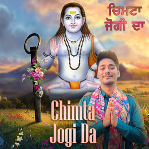 Chimta Jogi Da