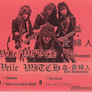 You're posseed by Witch