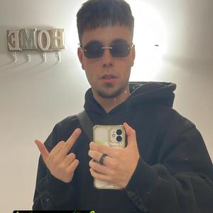 STICKY 2K24 REMASTER