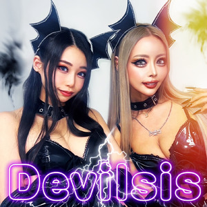 Devilsis