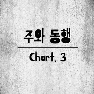 439. 십자가로 가까이