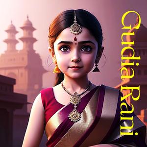 Gudia Rani