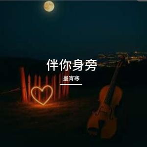 没有什么可以改变我对你的爱