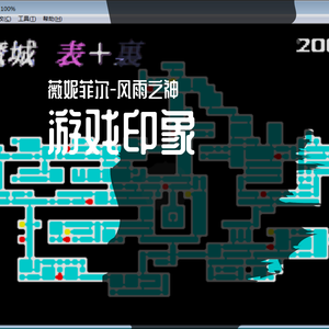 コナミ矩形波倶楽部-Awake（薇妮菲尔-风雨之神 remix）