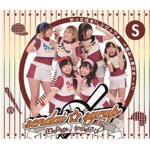 あしたからの私へ