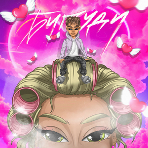 Бигуди (prod. by neverhated)