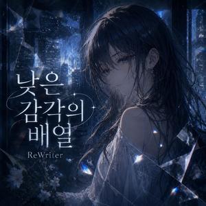 무취 콘크리트