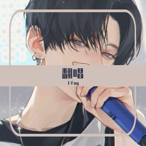 玫瑰（亚森）