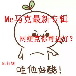 我的小可爱,狗链给你带