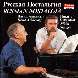 Sone of the Volga boatmen (Arr. D. Ashkenazy for Solo Voice and Piano)
