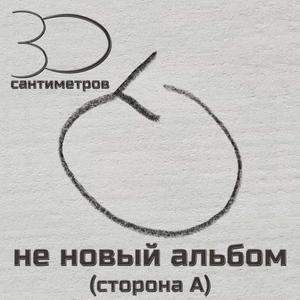 Материнский капитал