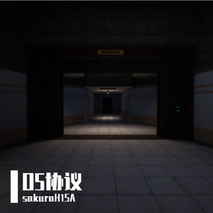 秘密实验室 O5协议核弹终局系统 SITE02