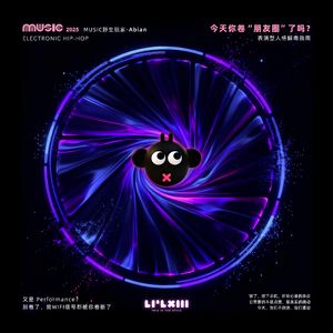 今天你卷“朋友圈”了吗？