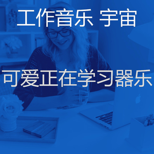 安静的阅读声音