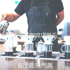 抚慰的加工回忆