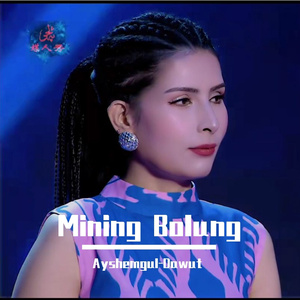 Mining Bolung