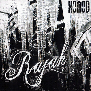 Холод (D'n'b remix)