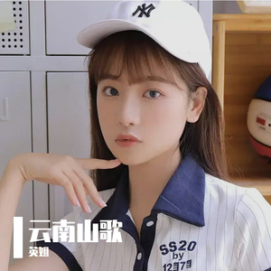 民间小调，老牛吃嫩草