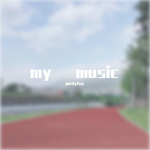 车站（翻自 曹磊）