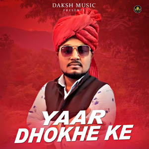 Yaar Dhokhe Ke