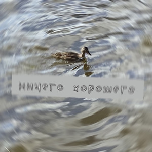 Трэпим
