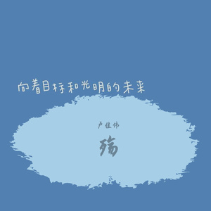 输入法打可爱按第五