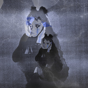 Не стой под дождём