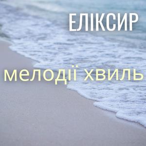 ІЛЮЗІЇ