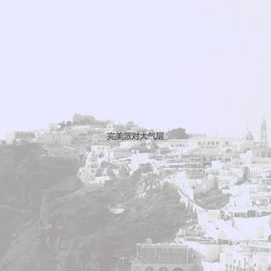 微妙的酒店酒吧心情