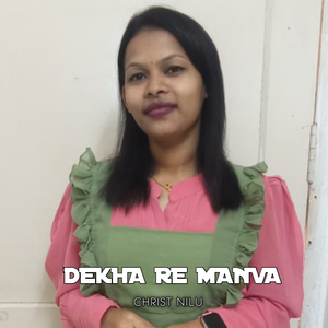 Dekha Re Manva