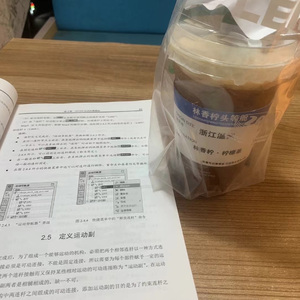 刷新（Prod by SamOneFour）