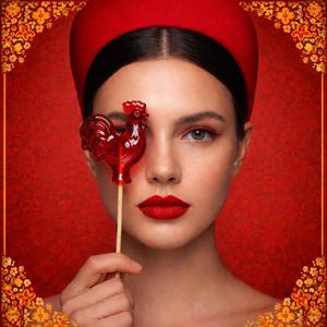 Загадала-загадала