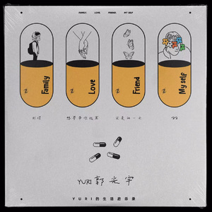 想要带你逃离（prod by BECU BEATZ）