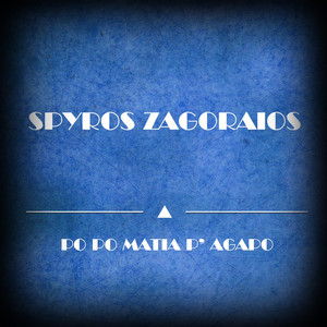 To Sfalma Tou Patera Mou (Original Mix)