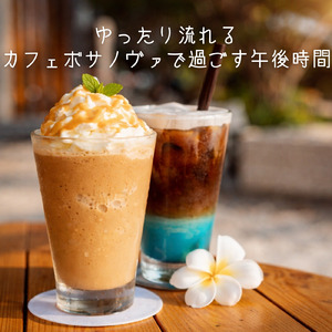 Harmonious Sunset Serenade