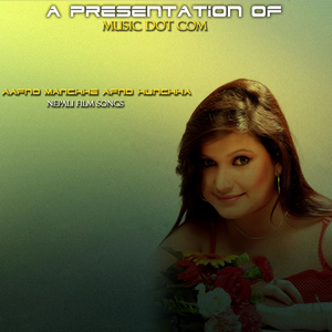 Aafno Manchhe Aafnai Hunchha