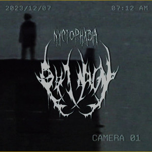 Noche Sombría