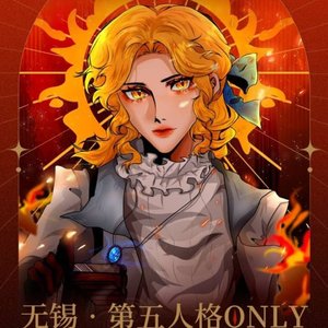 愿光(无混响版)