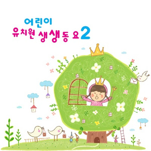 11. 뚱보와홀쭉이AR