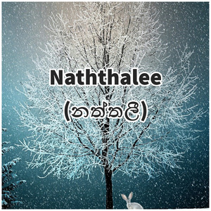 Naththalee (නත්තලී)