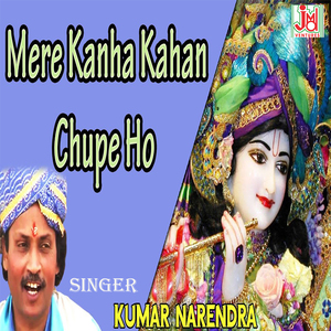 Mere kanha Kahan Chupe Ho